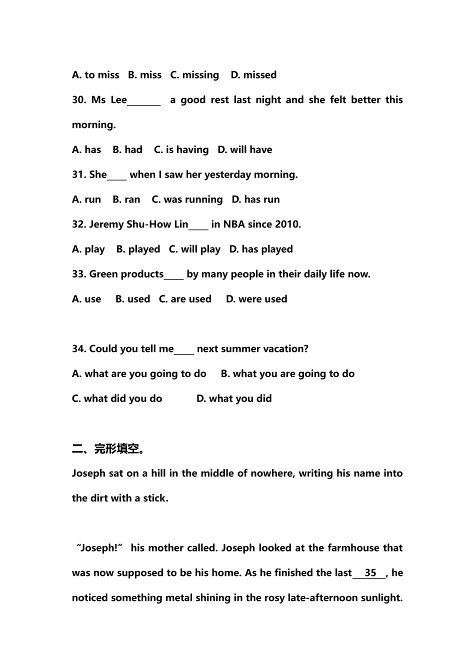 初三一模英语--海淀_第2页