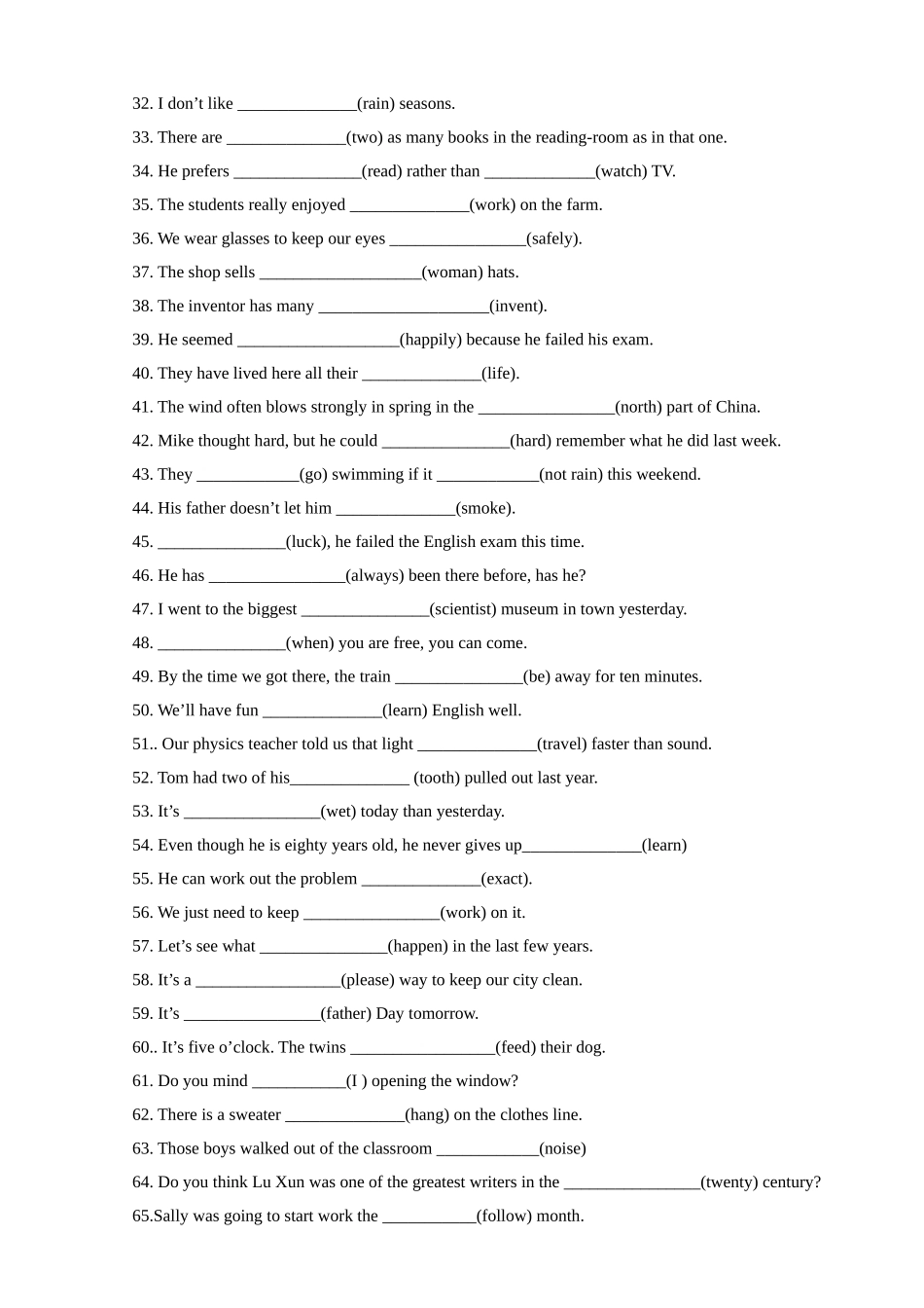 初三英语词汇应用专项练习及参考答案_第2页