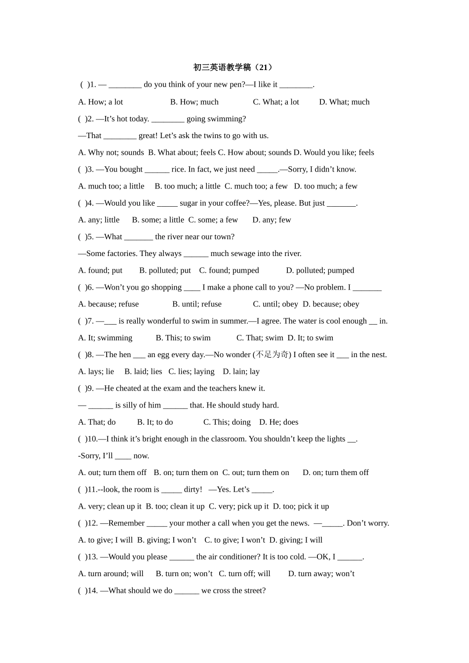 初三英语单选及词汇练习_第1页