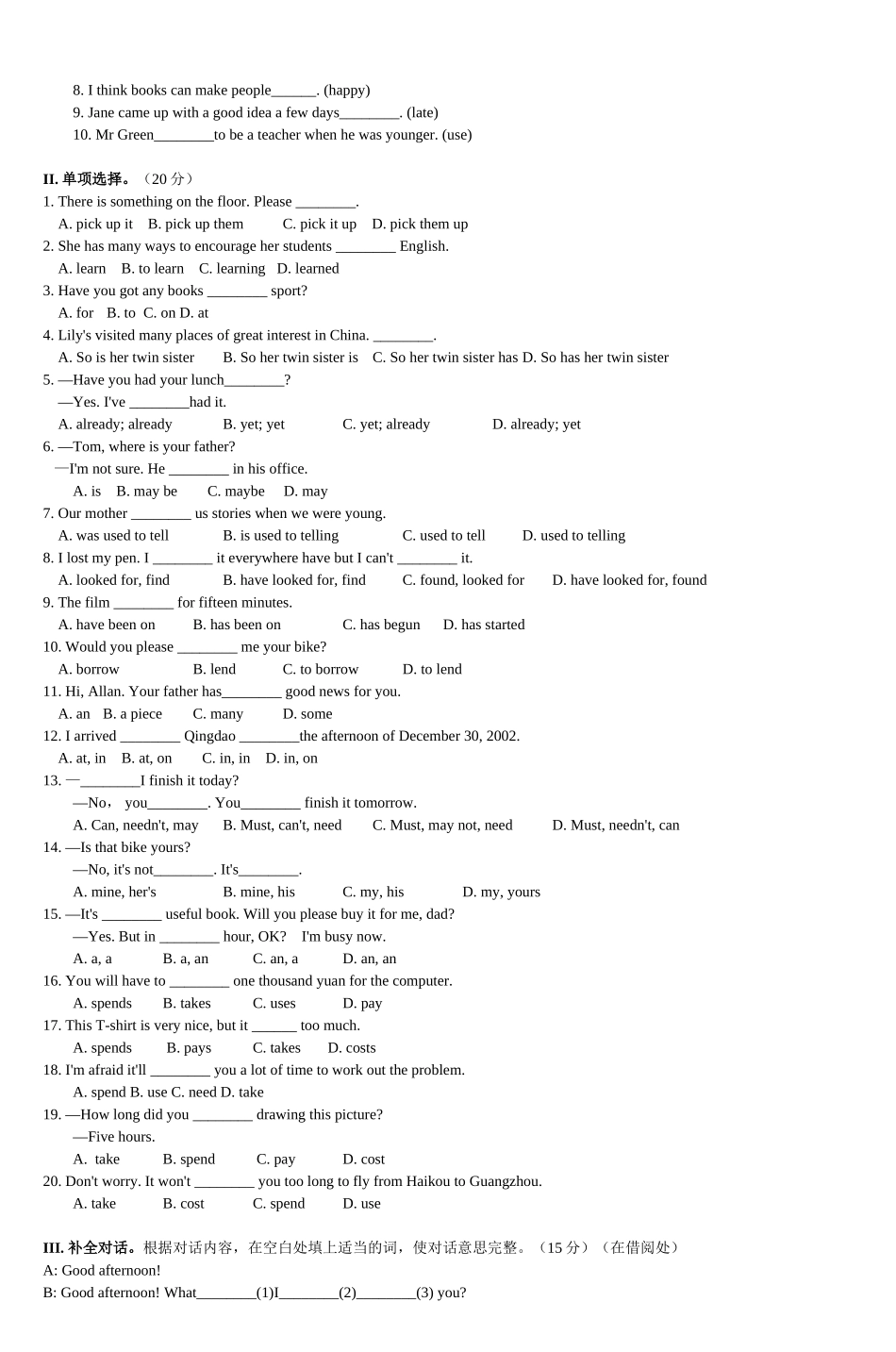 初三英语第一单元四位一体同步练习题_第2页