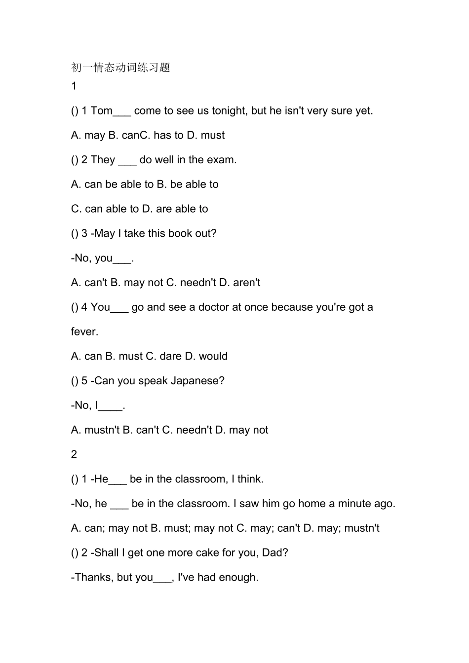 初一情态动词练习题_第1页