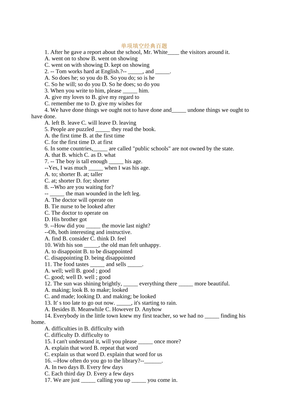 初三英语复习单项选择100题及答案_第1页