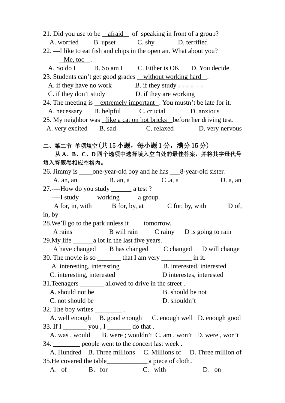 初三英语模拟试题及答案(同名10350)_第3页