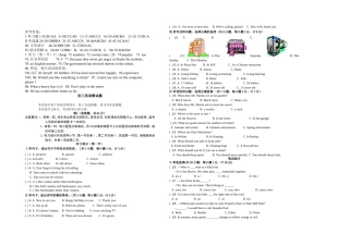 初三英语模拟题及答案