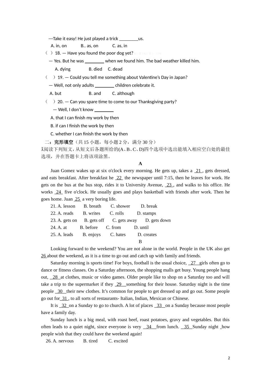 初三英语上册九月月考_第2页