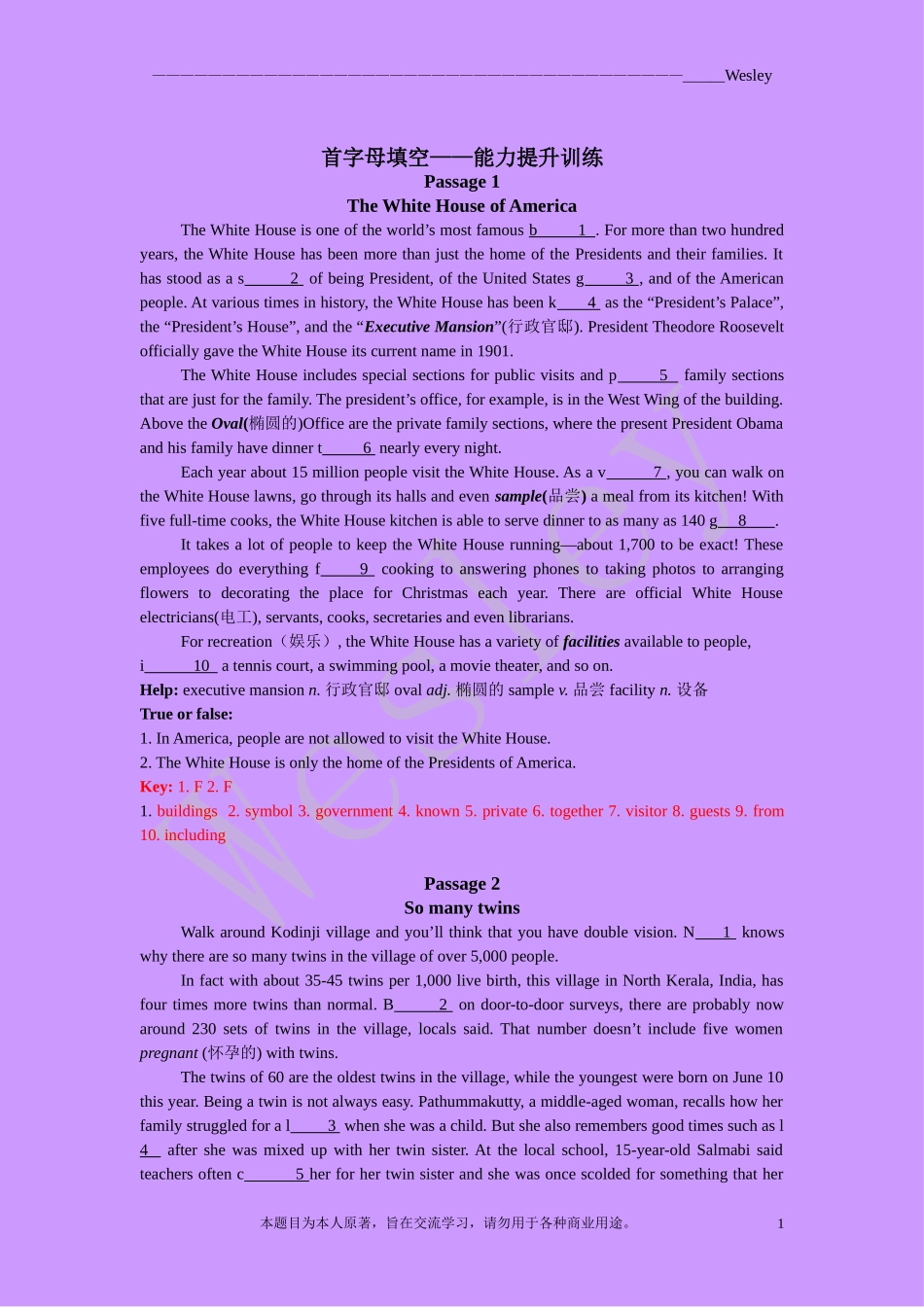 初三英语首字母填空(难)_第1页