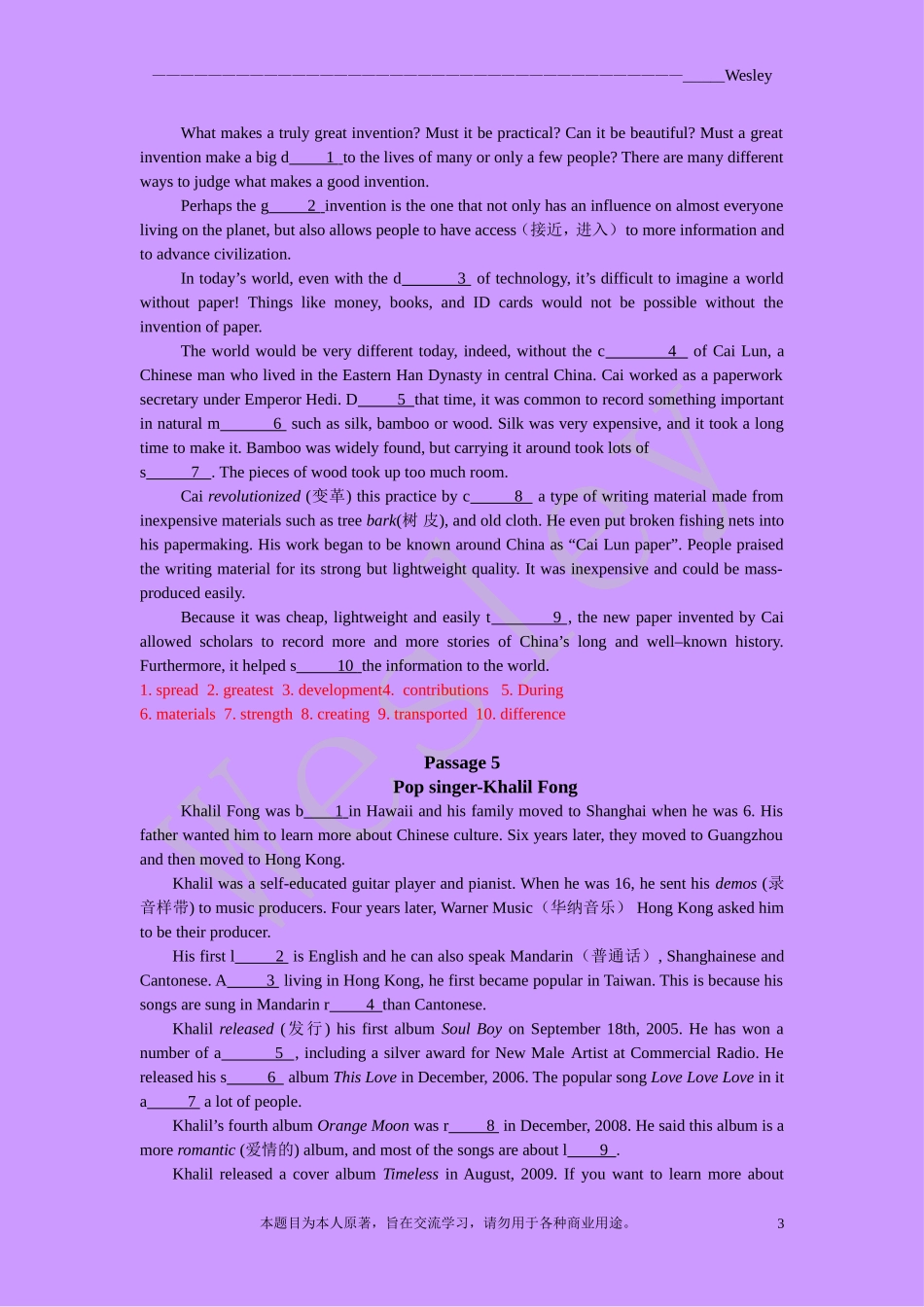 初三英语首字母填空(难)_第3页