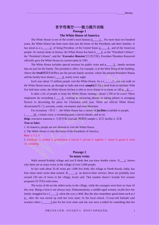 初三英语首字母填空(难)