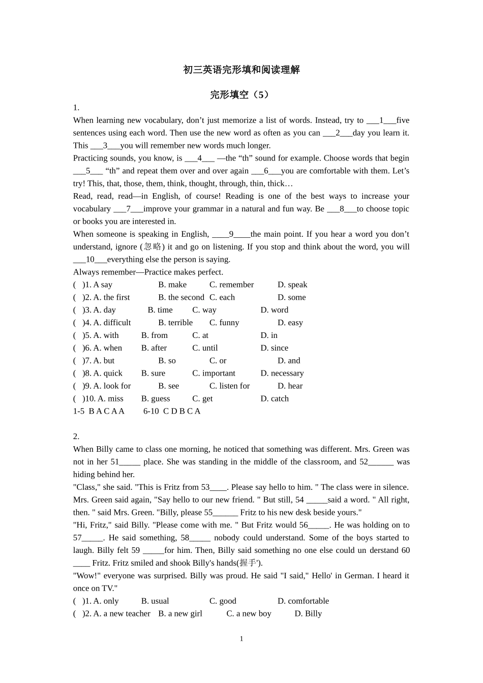 初三英语完形填和阅读理解_第1页