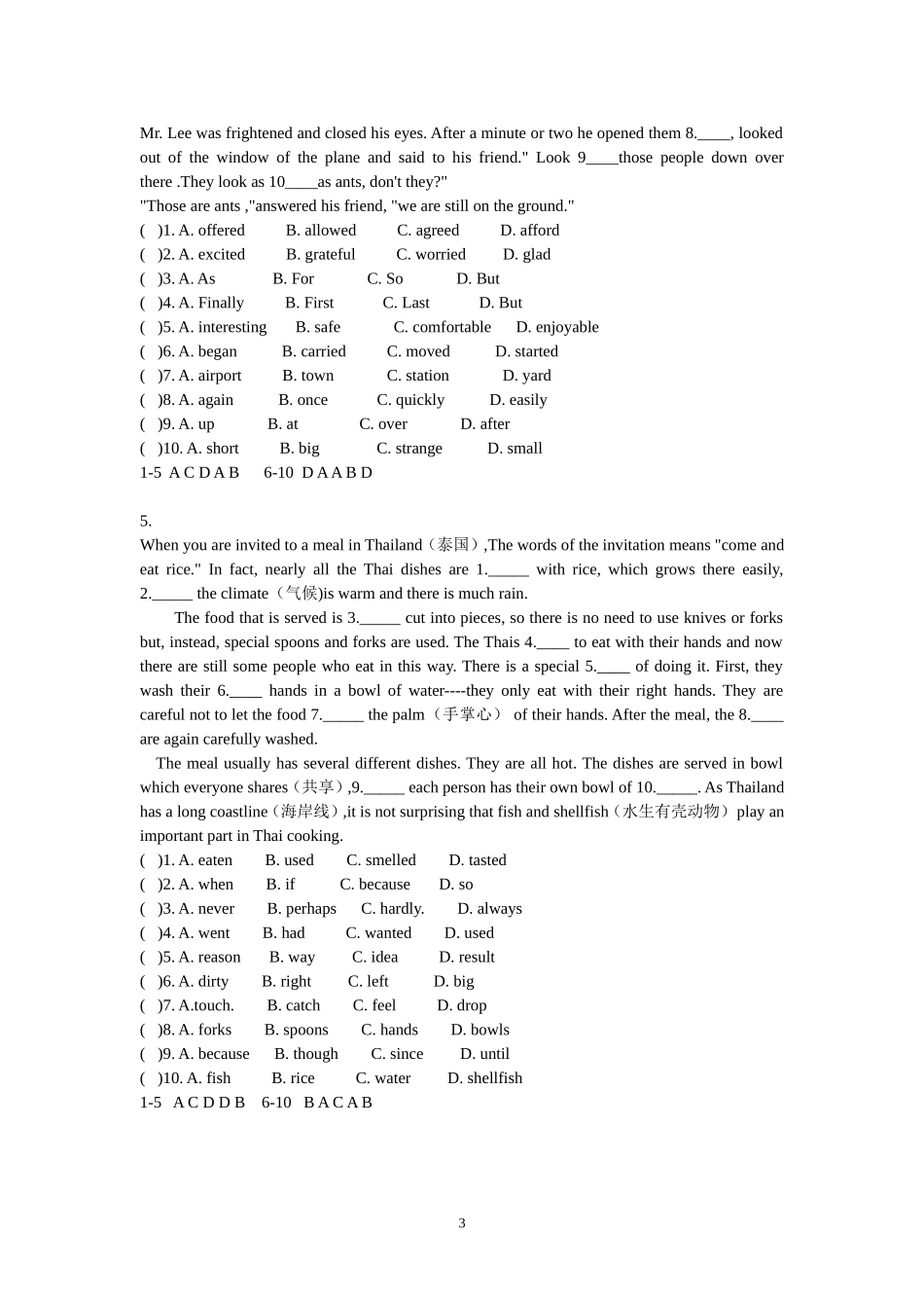初三英语完形填和阅读理解_第3页