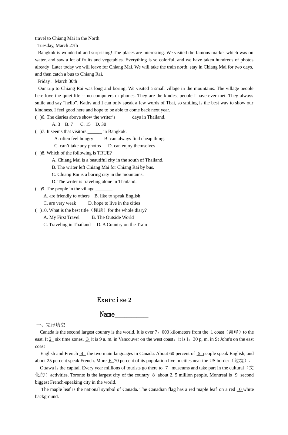 初三英语完形填空和阅读理解专项练习_第2页