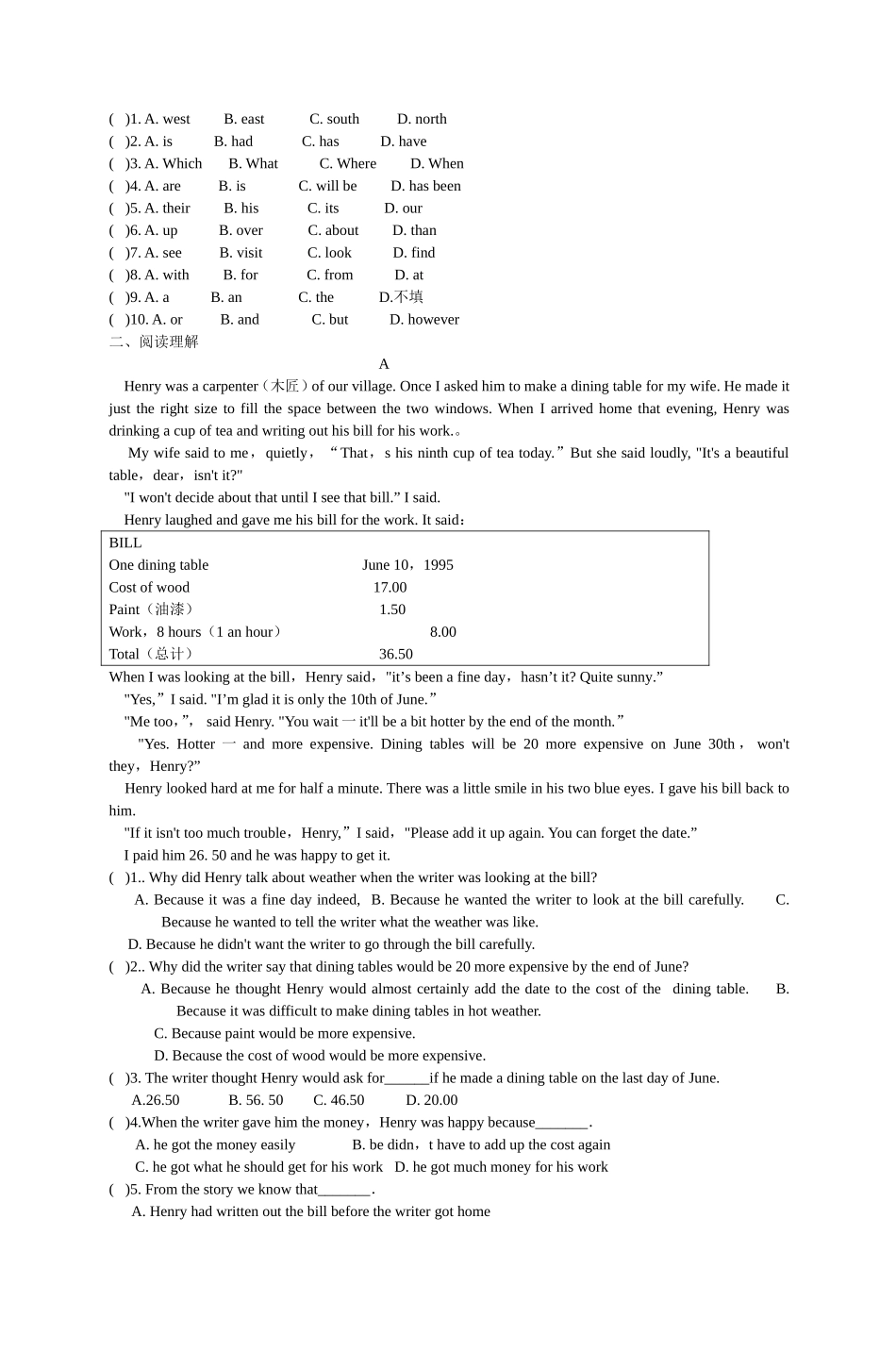 初三英语完形填空和阅读理解专项练习_第3页