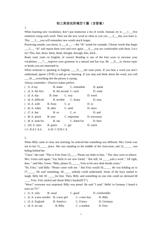 初三英语完形填空十篇(含答案)