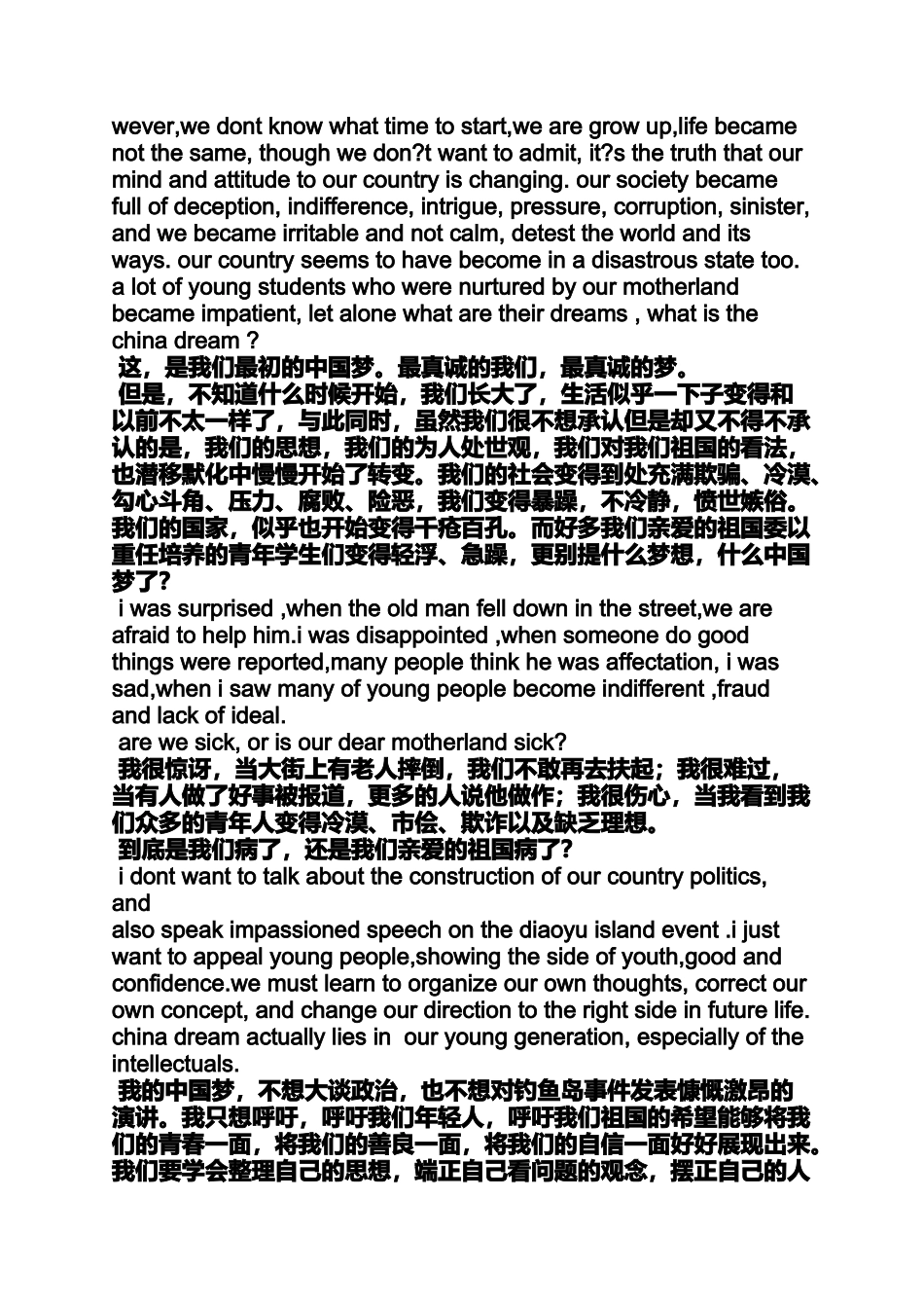 初三英语演讲稿带翻译_第3页