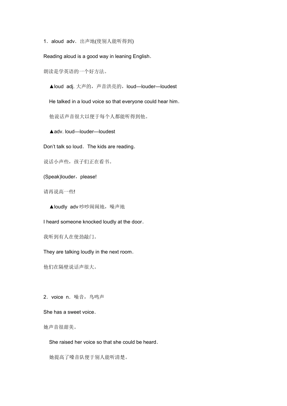 初三英语语法_第1页