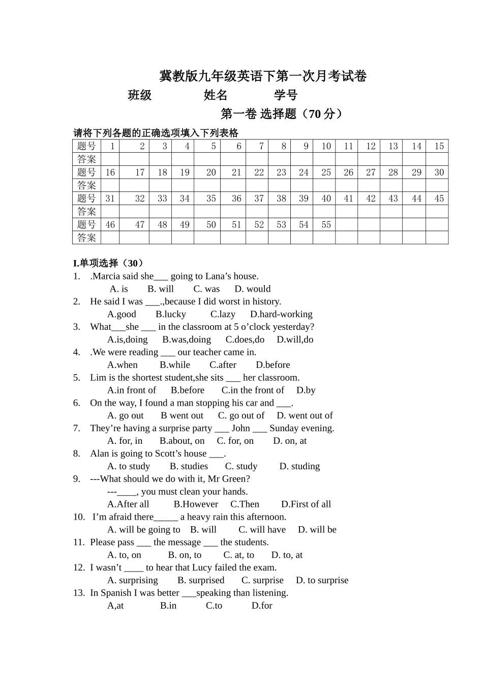 初三英语月考1_第1页