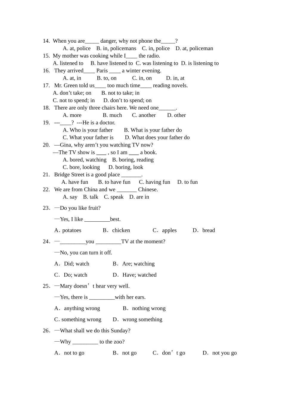 初三英语月考1_第2页