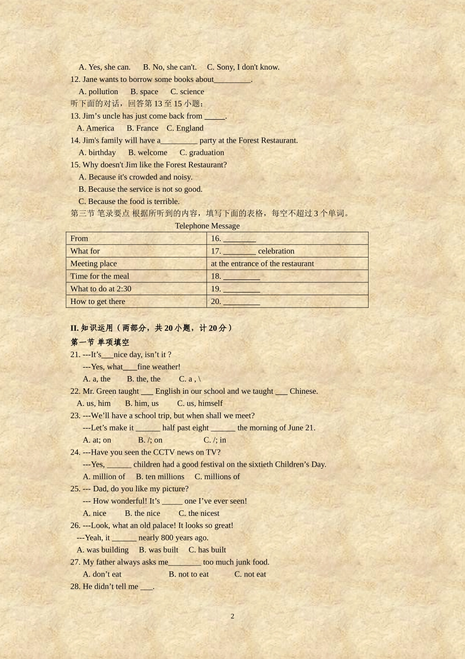 初三英语中考模拟试题201004_第2页