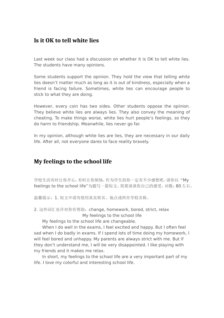 初三英语作文写作指导fromTEENS_第1页