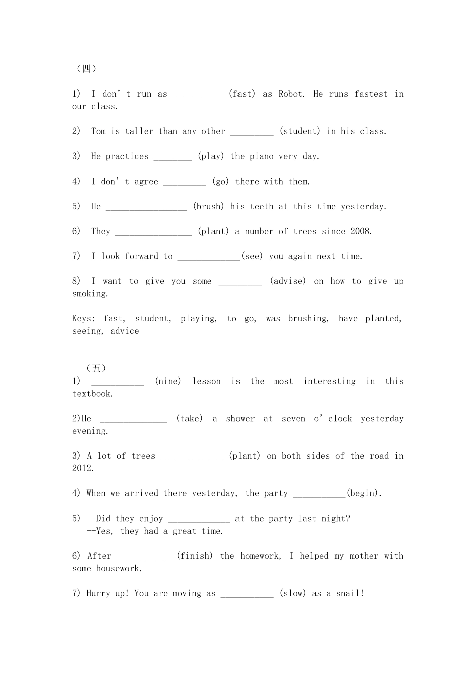 初三语法填空练习_第2页