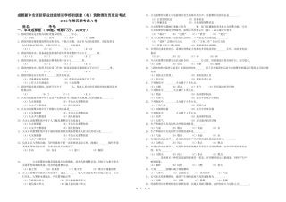 初级消防员考试---练习题