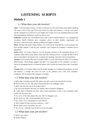 初级----新编剑桥商务英语听力部分