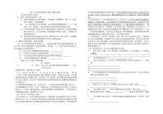 初三语文阅读理解专项练习题及答案