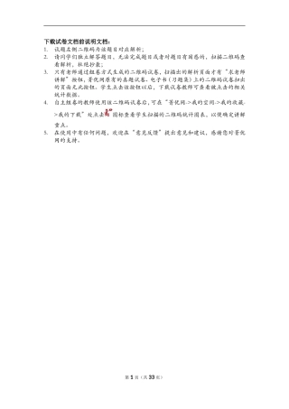 初三圆的证明专题训练(教案)
