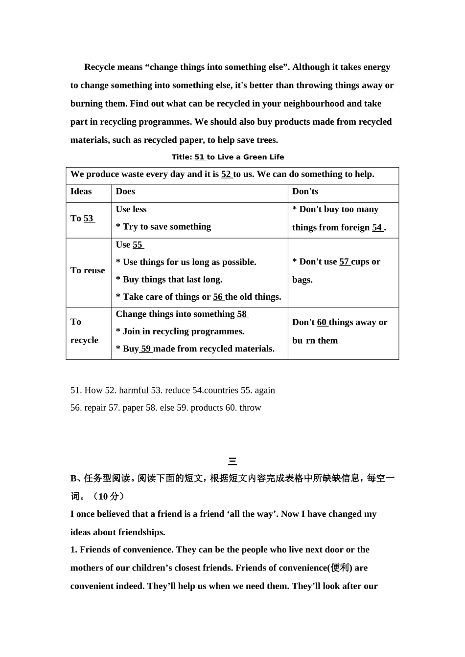 初三至高一英语衔接任务型读写汇编_第3页