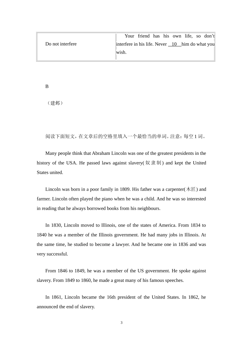 初三南京任务型阅读专项_第3页