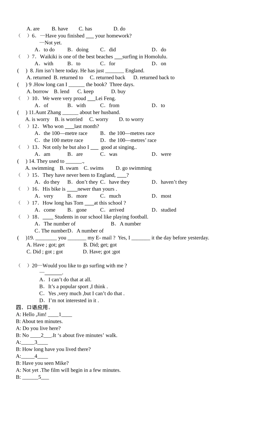 初三年英语上学期单元试题(Unit12)_第2页