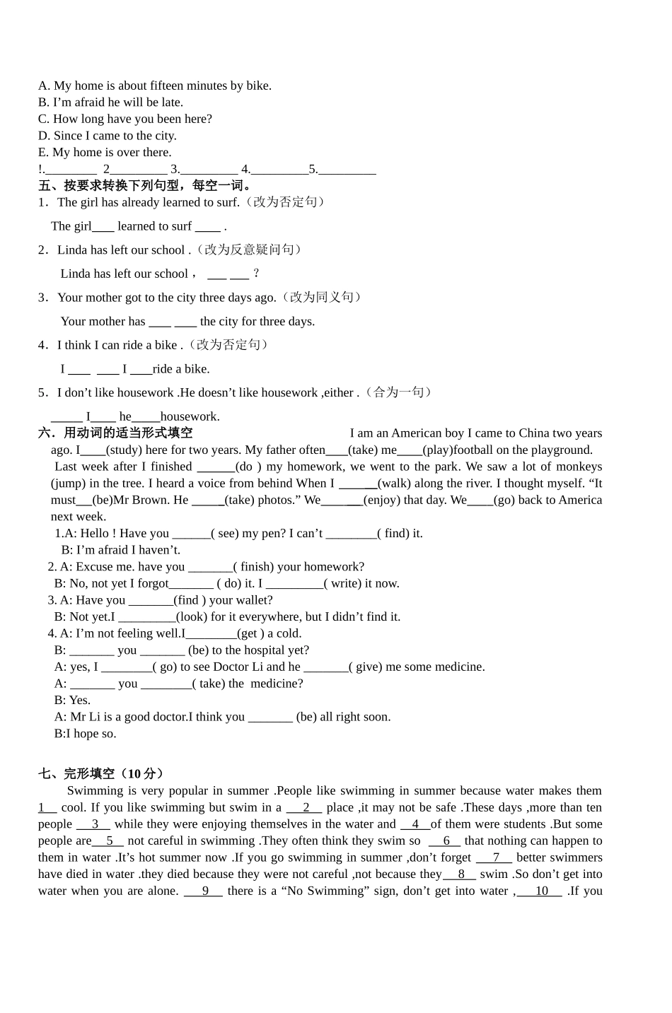 初三年英语上学期单元试题(Unit12)_第3页