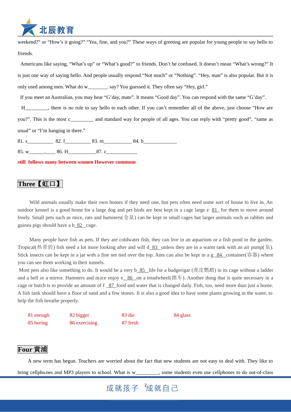 初三首字母填空-(附答)_第2页