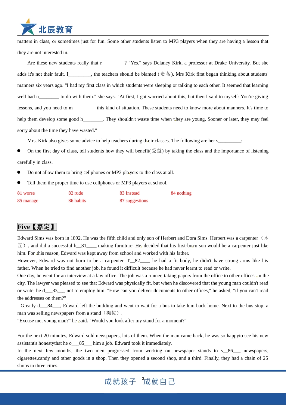 初三首字母填空-(附答)_第3页