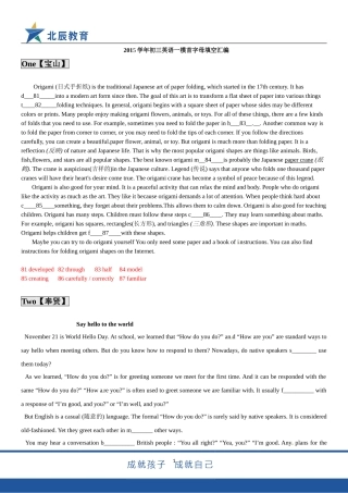 初三首字母填空-(附答)