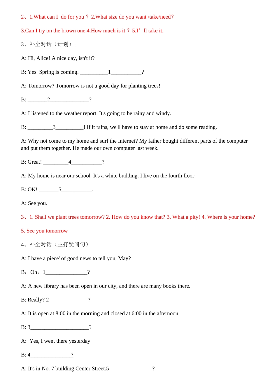 初三补全对话教师版_第2页