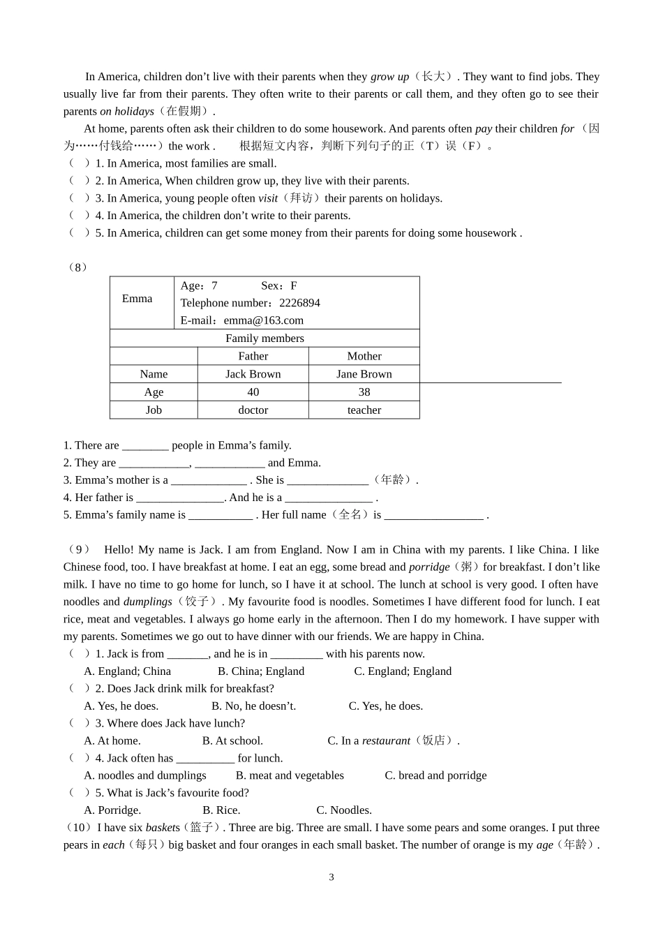 初一英语(上)阅读理解专项训练_第3页