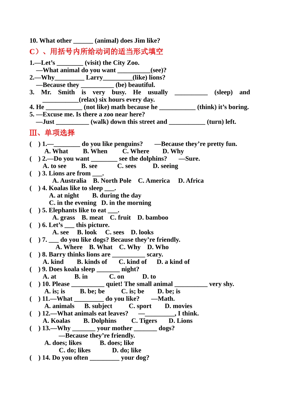 初一英语(下)unit3-练习_第2页
