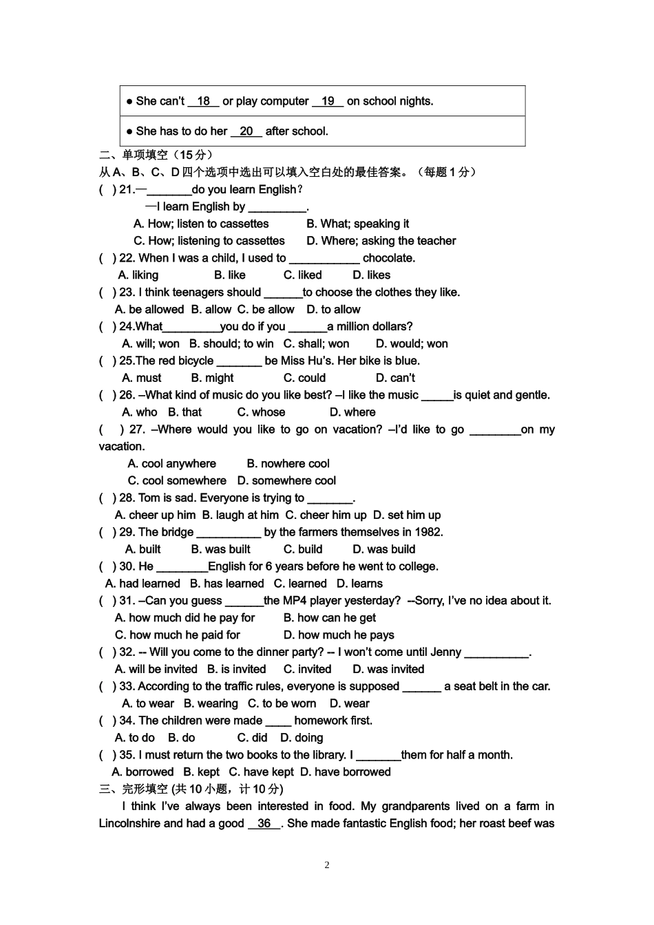 初三复习质量检测英语试1_第2页