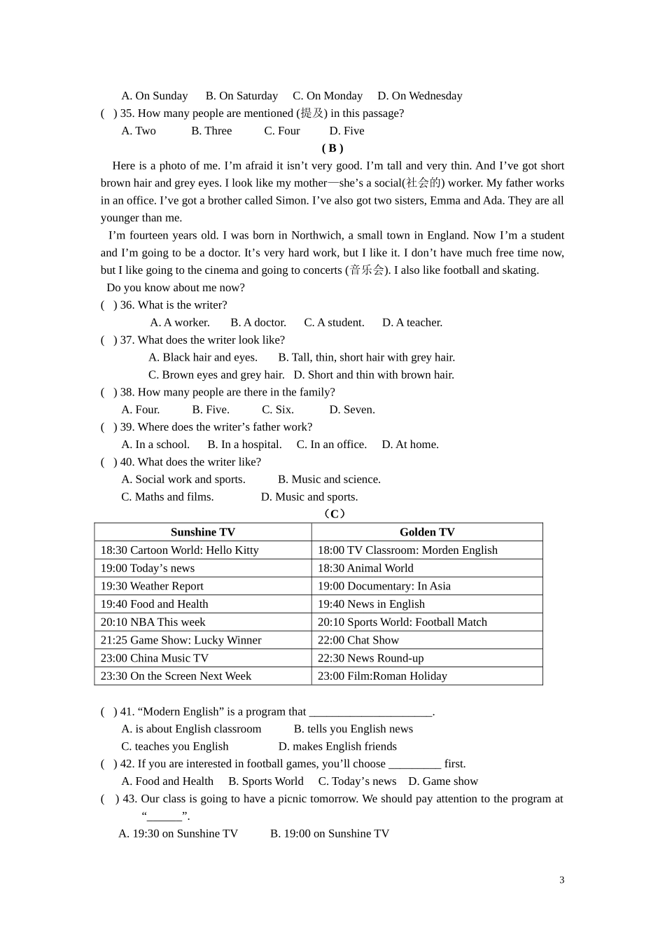 初一英语7A-1-2测试题2011092915333812[1]-2_第3页