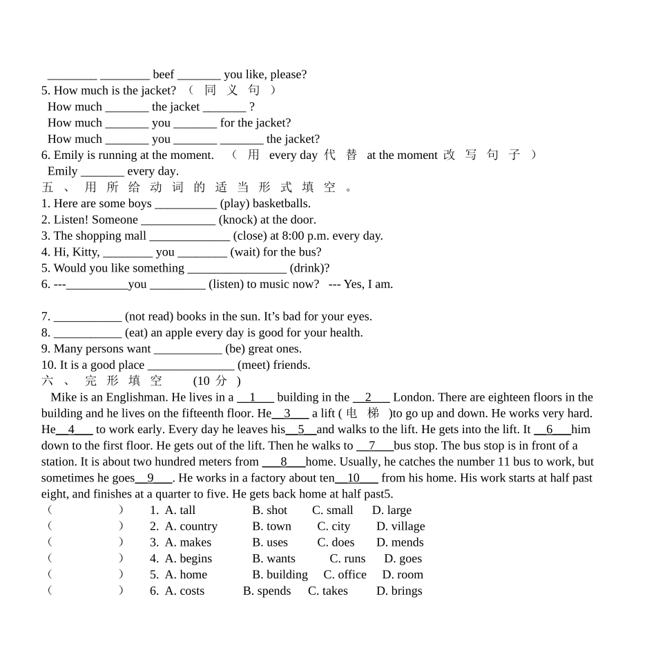 初一英语7A-Unit5_第3页