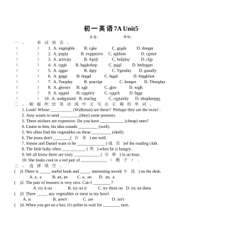 初一英语7A-Unit5