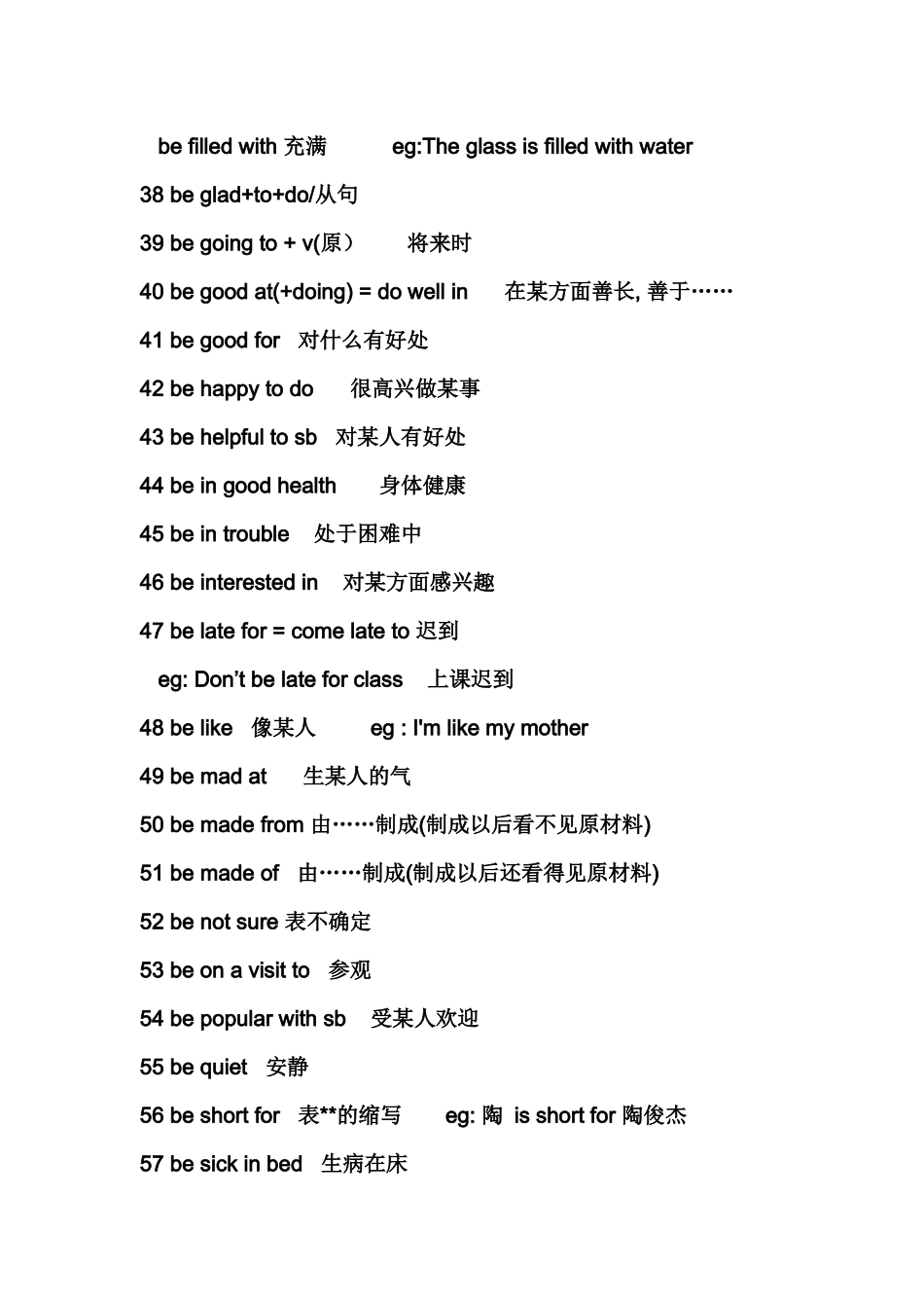 初一英语279个动词短语整理_第3页