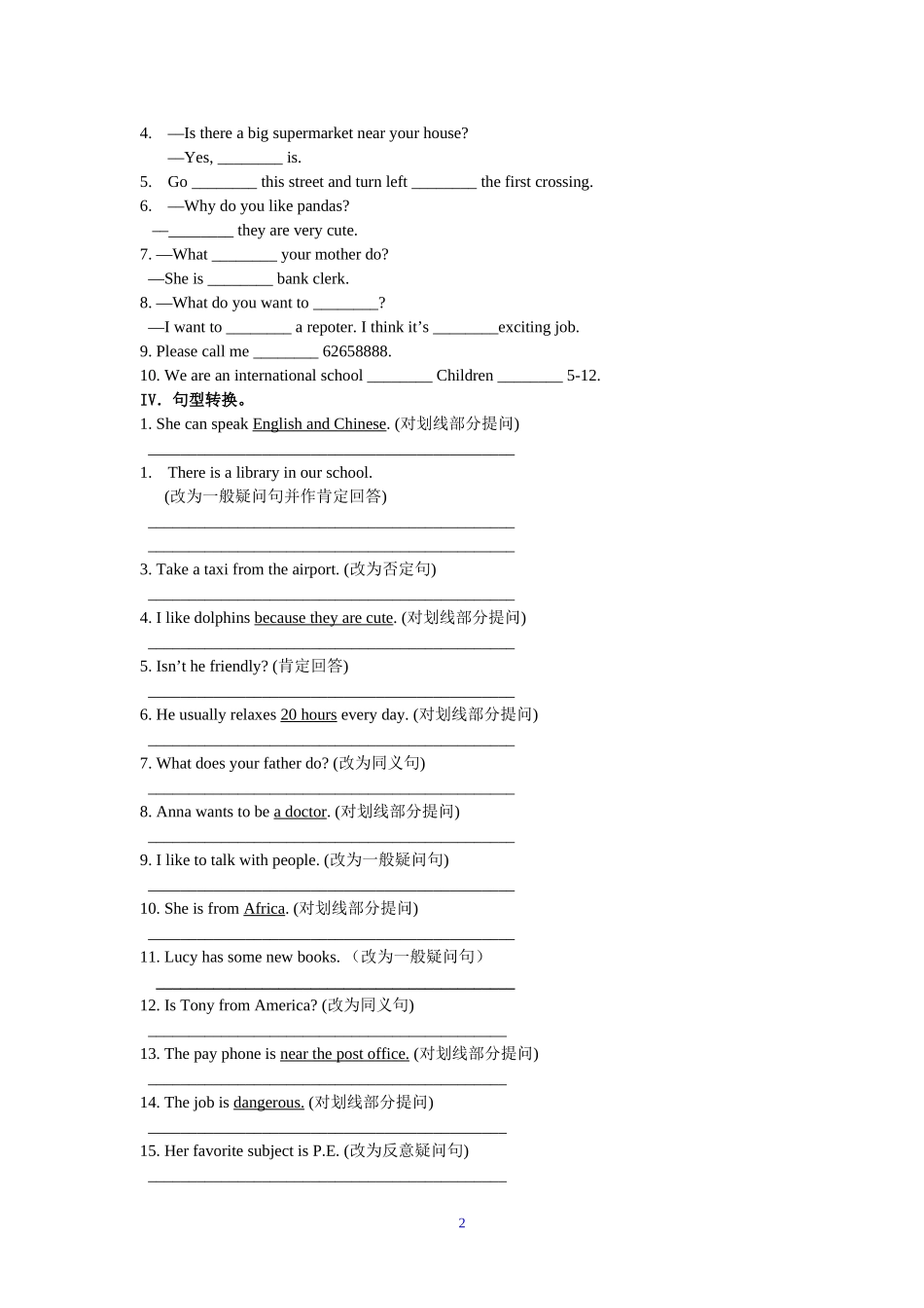 初一英语Unit1-4_第2页