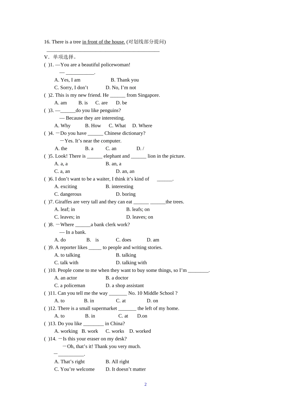 初一英语Unit1-4_第3页