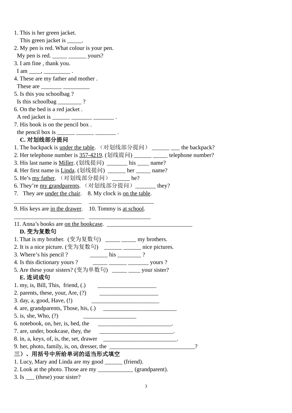 初一英语unit1-unit4专题_第3页