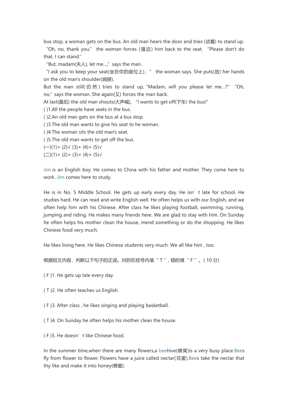 初一下册英语阅读理解(附答案)_第2页