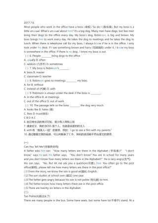 初一下册英语阅读理解(附答案)