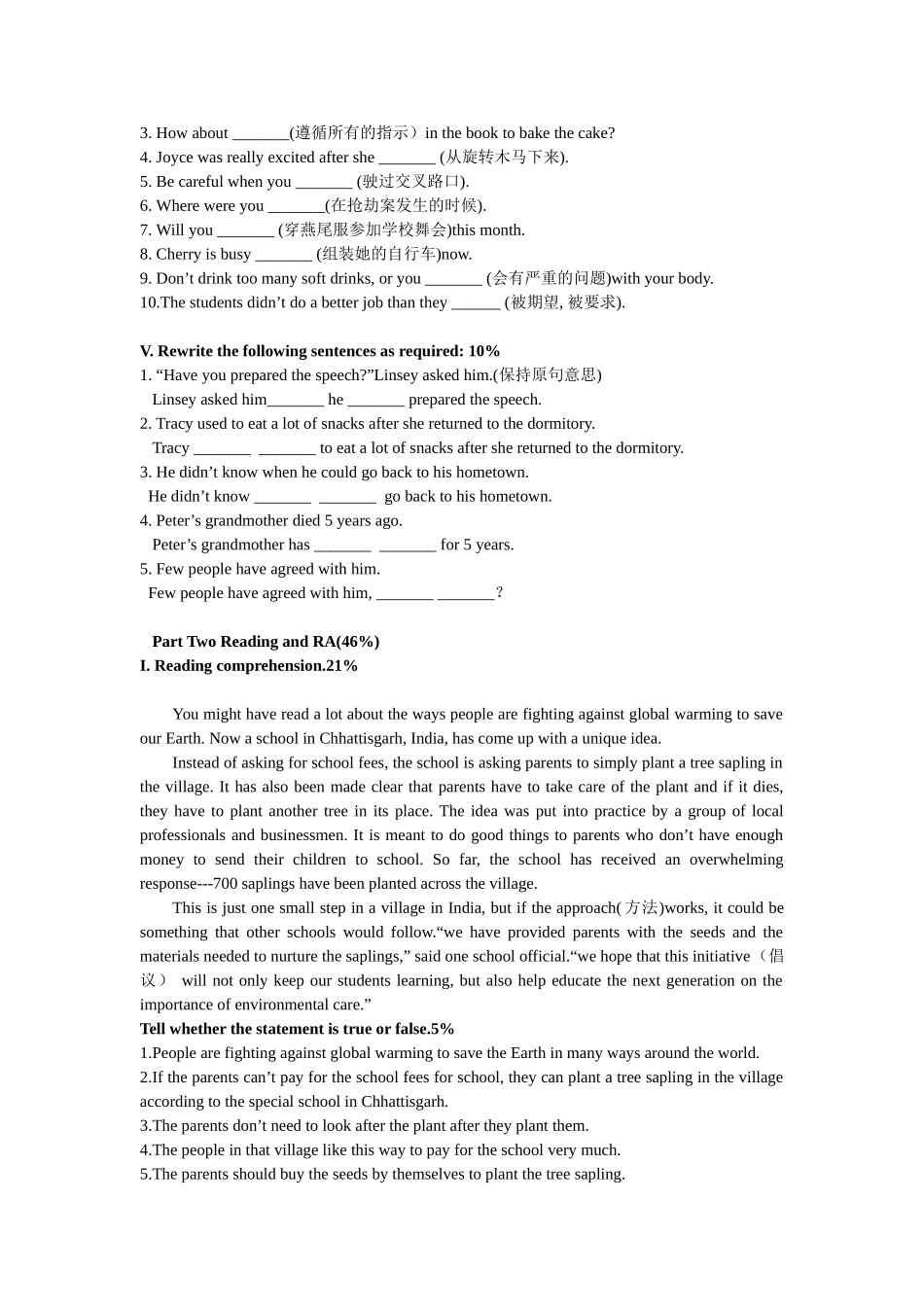 初一下牛津英语提高练习_第2页