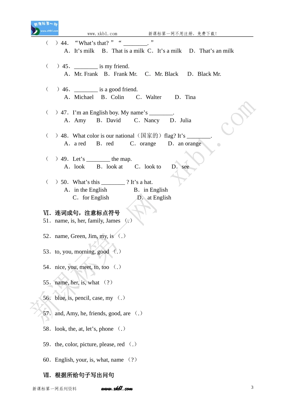 初一英语练习题及答案精编12套(同名21895)_第3页